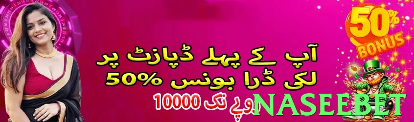 naseebet Pakistan - 3